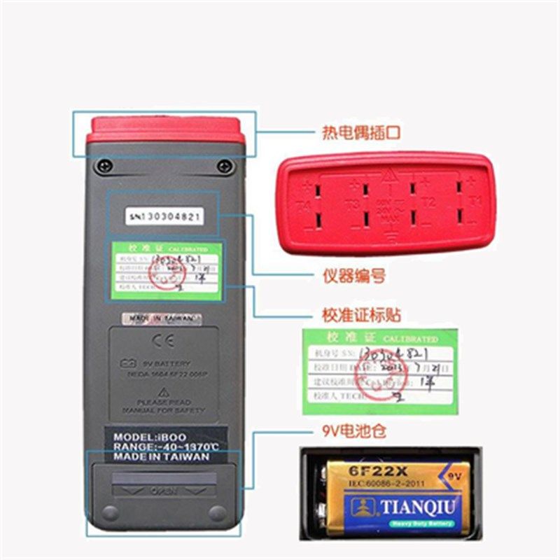 四通道炉温跟踪仪粉末涂装专用炉温测试仪 USB曲线跟踪炉温记录仪,纺织面料/辅料/配套,服装加工设备,淘宝优惠券,粉丝福利购,淘宝优惠卷