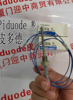 E52-IC20ASY E52-CA20B-N D=3.2 E52-CA20B-N D=4.8温度传感器