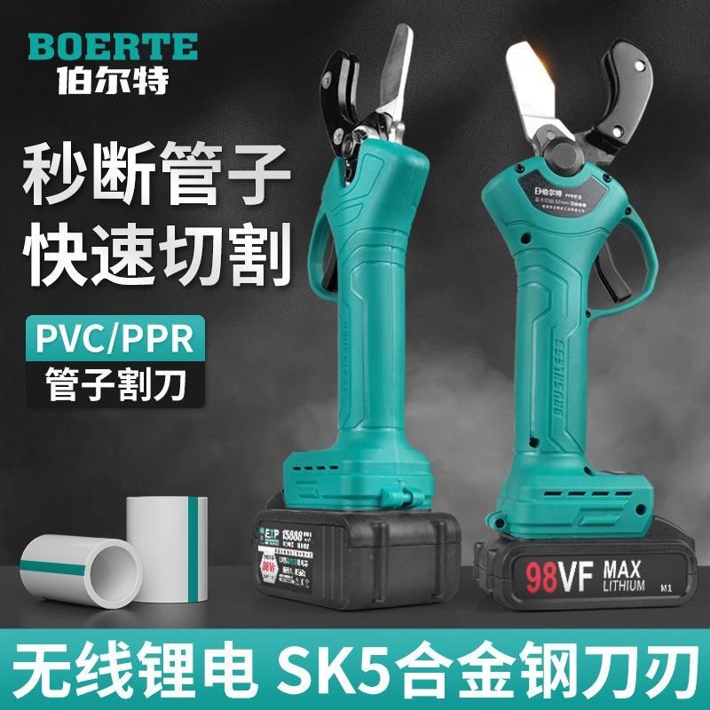 电动ppr水管剪管子割刀锂电pvc切割刀快剪pe管子专业剪刀热熔水管,纺织面料/辅料/配套,服装加工设备,淘宝优惠券,粉丝福利购,淘宝优惠卷