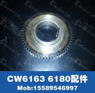 2.5模 车床床头箱64齿 齿轮 CW6180配件 大连德州安阳沈阳CW6163C