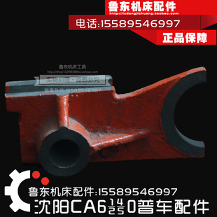 拨叉 沈阳机床CA6140 床头变速箱 6240车床配件 齿轮拨叉 6150