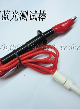 长创蓝光耐压测试棒LK2670AX,LK2672A,CC2670A,CC2670耐压测试夹
