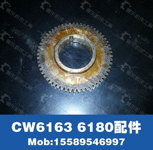 齿轮 组合 57齿2.5模 两联 沈阳大连德州CW6163CCW6180车床床头箱