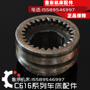 C616 内齿轮 27Z 济南第一机床厂 d90 重庆机床 M2.5 诸暨