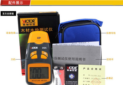 VC2GA木材水分计纸含水量率检测感应快速测湿定水份仪木材测湿仪