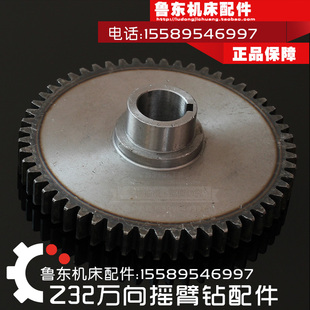 配件 钻床 2.5模 Z3132 55齿 变速 万向摇臂钻 齿轮 Z32K 变速箱