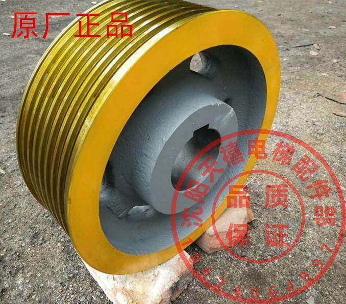 电梯配件/东芝电梯曳引轮/5槽/6槽/7槽/8槽/钢丝绳/原厂正品/330,纺织面料/辅料/配套,服装加工设备,淘宝优惠券,粉丝福利购,淘宝优惠卷