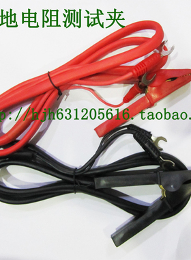 TL5703接地电阻测试仪,CC2520S接地电阻测试仪