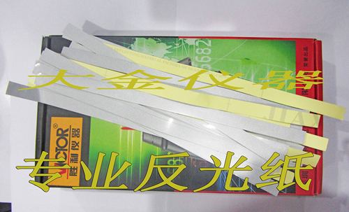 转速表专用反光纸耐用适合多种型号DM6234P/DM6236P / DT2235