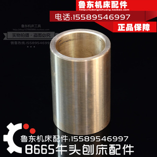 刨床滑枕 内孔42 外圆52 B665 铜套 配件 高79 纯铜铜套 牛头刨床