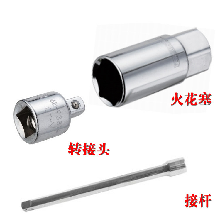 1/2 3/8 1/4转接头 接杆 火花塞套筒配件 扭力扳手配件,纺织面料/辅料/配套,服装加工设备,淘宝优惠券,粉丝福利购,淘宝优惠卷