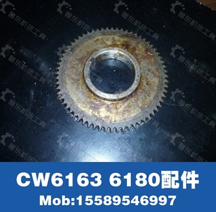 齿轮 2.5模 德州安阳沈阳大连CW6163CCW6180C车床配件床头箱 58齿