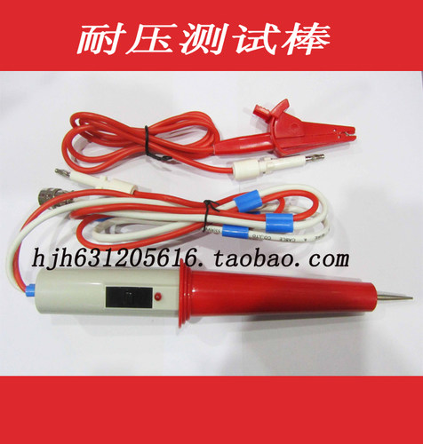 TL5502B耐压测试棒TL5502A 耐压测试棒高压棒2件