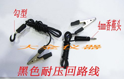 接地回线测试夹LK2670ALK2672A/CC2670/CC2670A/CC2672A 耐压夹