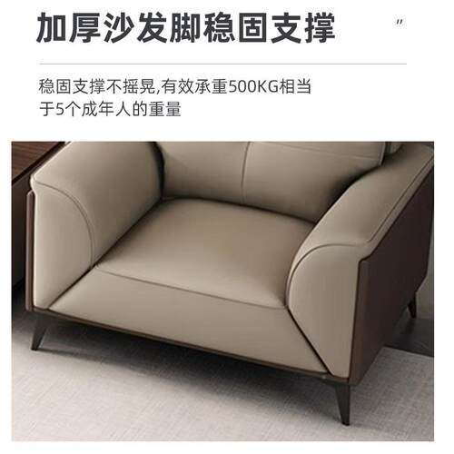 现代商务约室时办尚公室沙发简组合办公室沙现代会客厅接待室休息