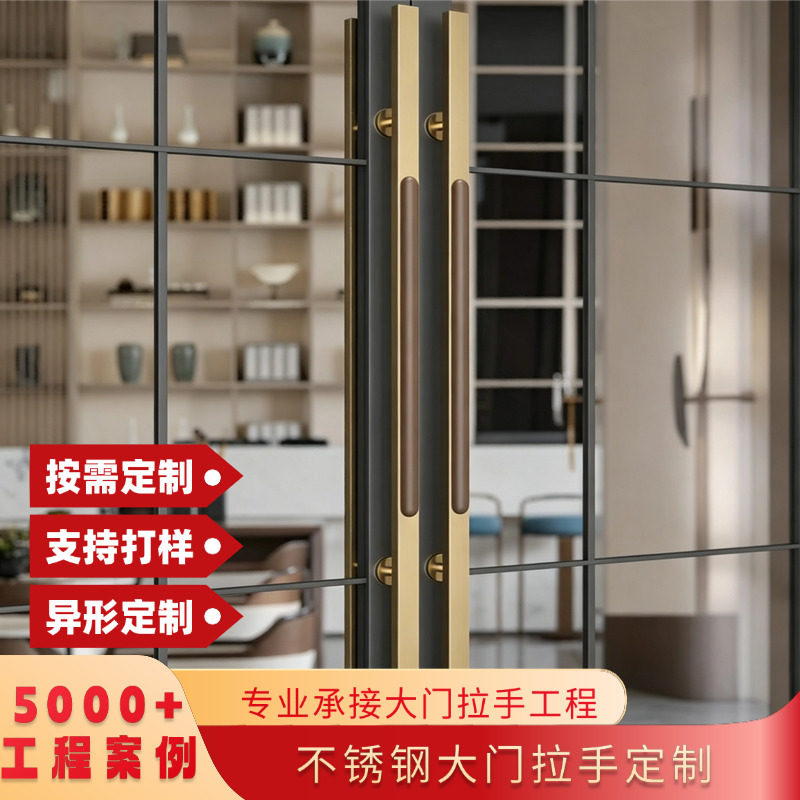 钢化玻璃门拉手加厚不锈钢金色推拉有框实木门把手黑色可订制孔距