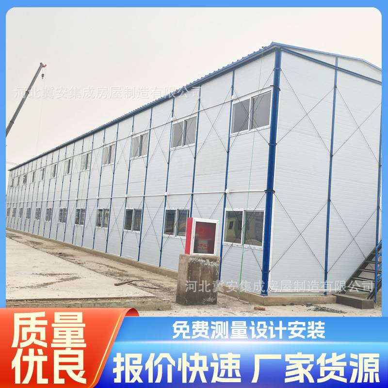 户外临建房彩钢房快速拼装活动房 工地可移动集装箱式活动板房