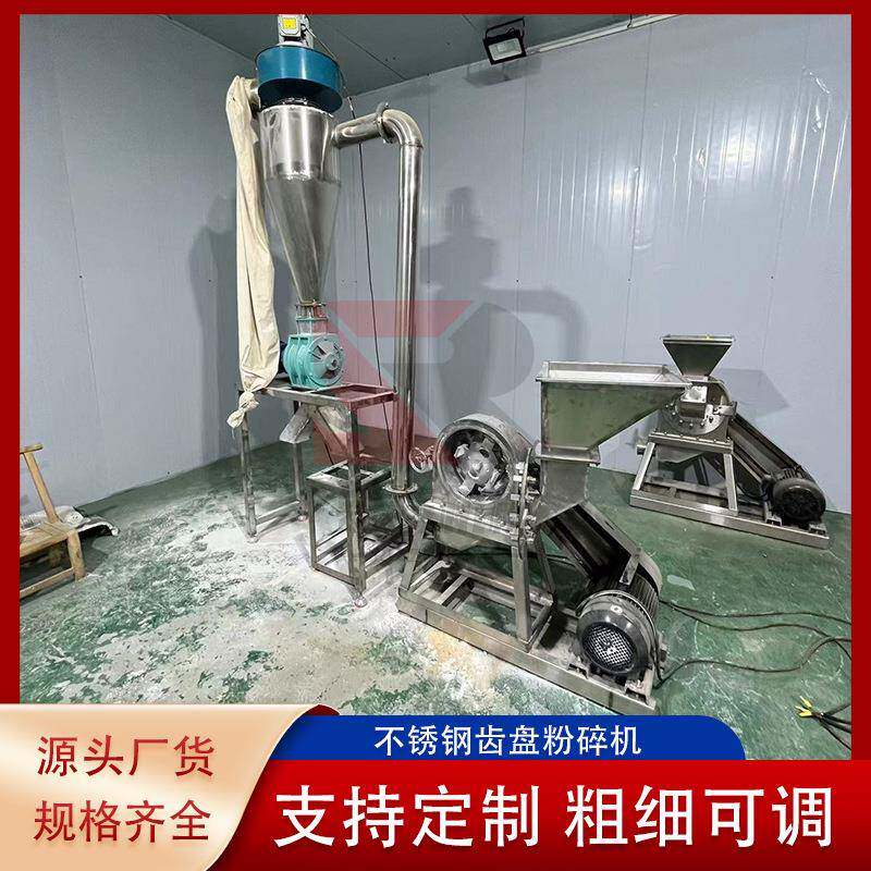 不钢糯米磨粉机陶瓷粉珍珠研GR磨碳酸机锈钙结块粉碎机静音粉无尘