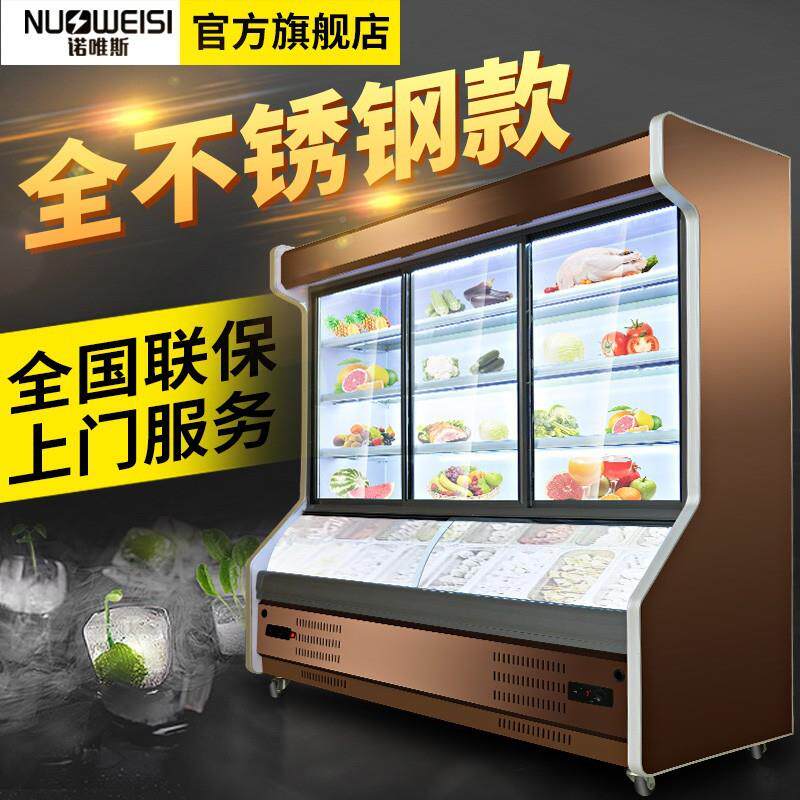 蚂蚁厂烫家直供商立用693点菜柜冰柜保柜式展示柜麻辣展示鲜柜冰