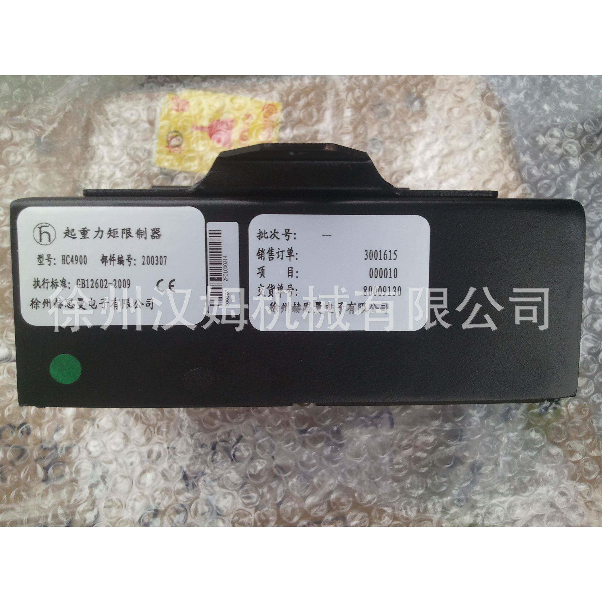 徐工曼吊车件赫斯力矩限制器H490ZHF0C25K5电脑主机配总成
