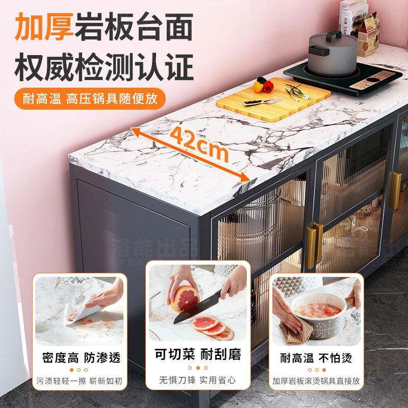 房多功厨岩调能069置物架板微波炉料品架子餐边柜落地防尘收纳柜