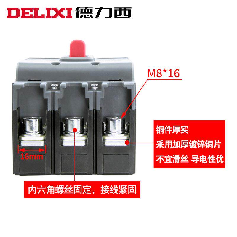 塑壳断路器CD3M36S-JQS3相四线380vCDM过载短路保三护3P空气开关N