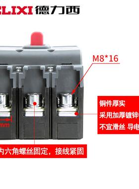 塑壳断路器CD3M36S-JQS3相四线380vCDM过载短路保三护3P空气开关N