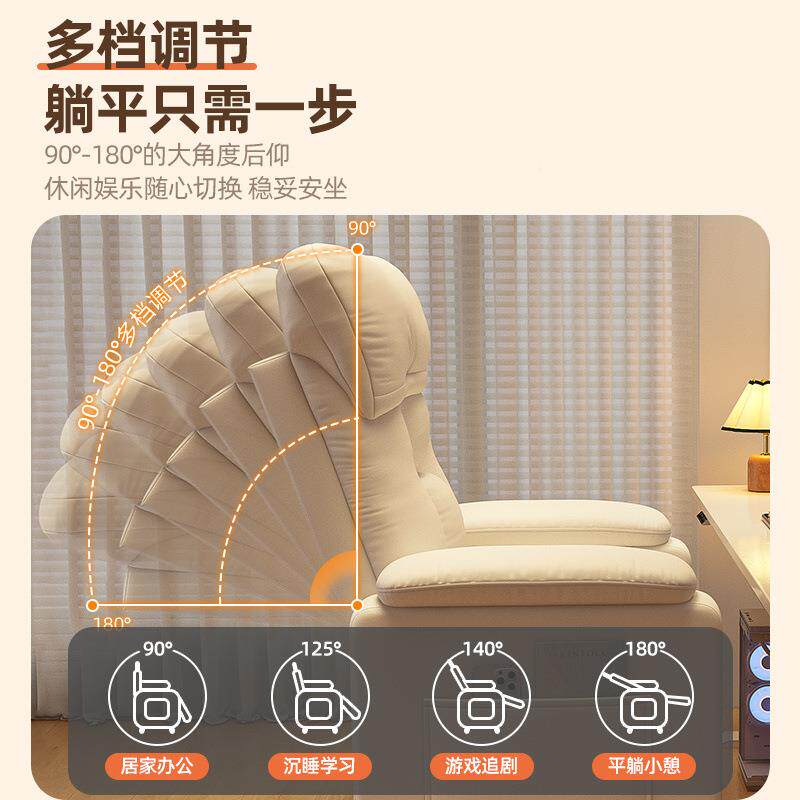 懒人沙发桌椅舒服久坐电脑子椅办AYP公座椅直播电椅竞书椅单人沙发椅