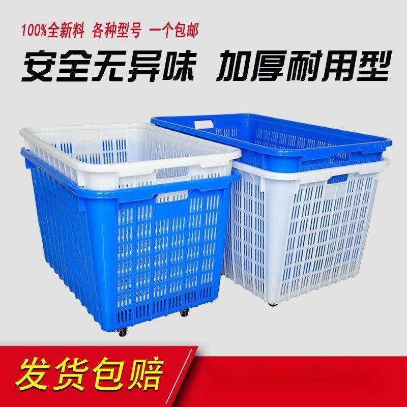 号加塑料周转筐带轮子长方形厚塑1料筐周转箱快递收纳大筐装萝服