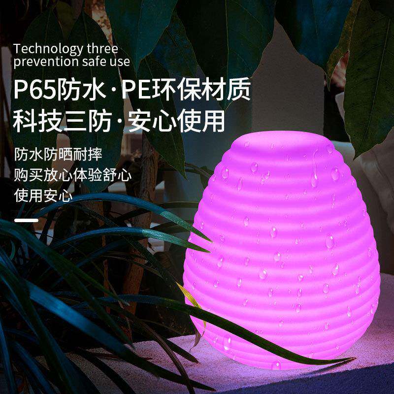 1455ed发光蜂款窝螺纹灯手提小夜灯爆跨境露营l简约时尚创遥意控