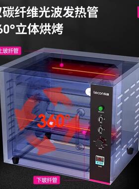 商用电焗LC-KX02炉定时温烤箱窑炉夜市鸡摊摆设备保烤地瓜玉米电