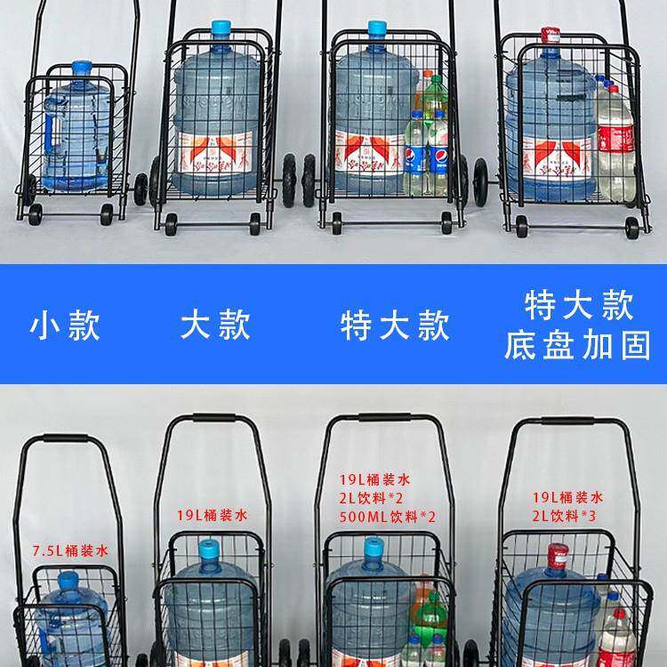 购物买菜车小车货老人手拉BHP行李快递小推拉车家用折叠轻便拉手