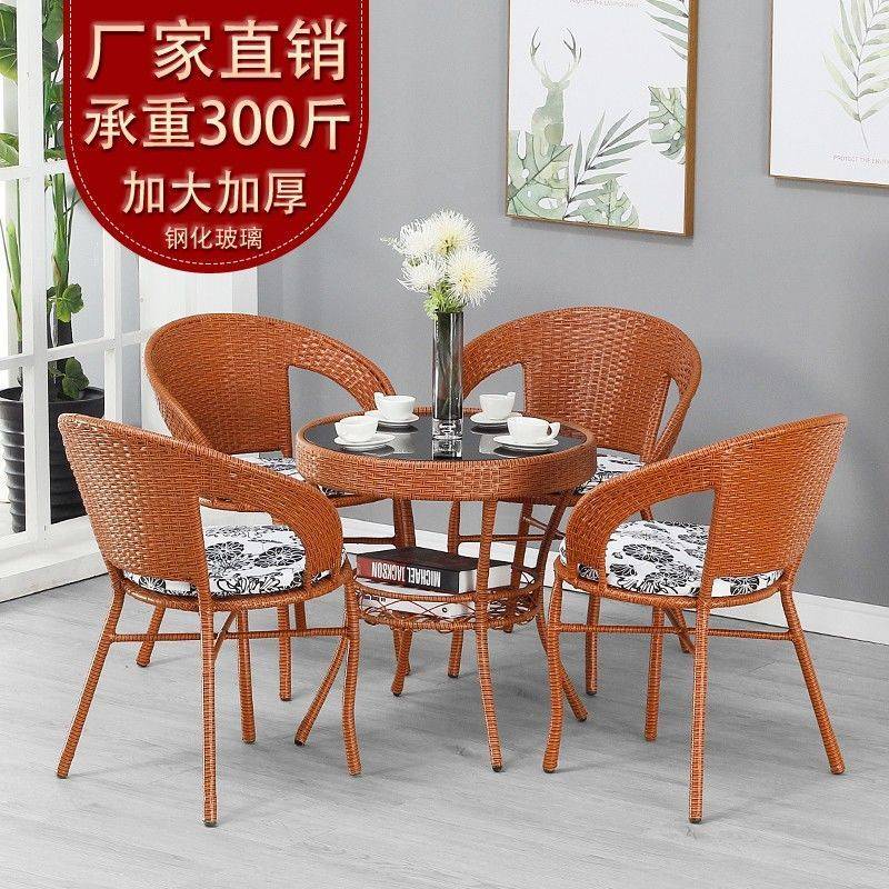 阳台小桌椅藤椅三件套户外庭院茶几组合室外露台仿藤编靠背椅子