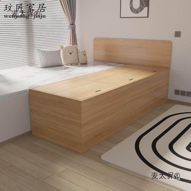 榻榻米接接飘窗改造床箱拼床储物TTM028床小户型空间窗省台延伸衔