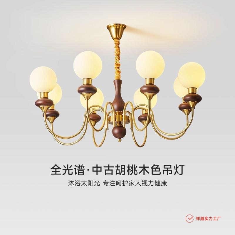 法式吊中风客厅魔豆灯美式复古南古洋风新中卧式实木514餐厅主室