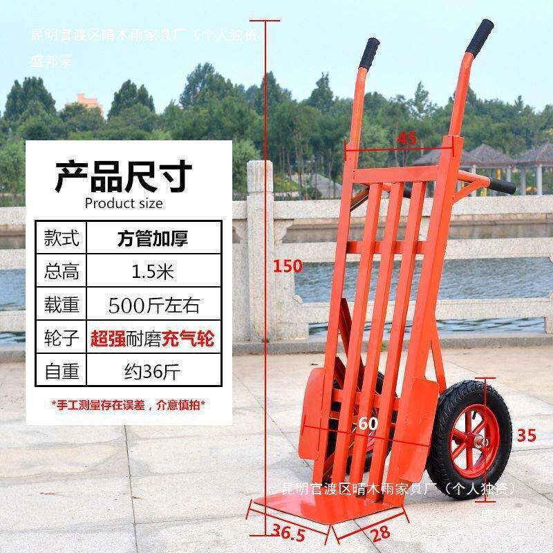 加厚工地搬运农用手小推车186老虎手车推省两轮拉车大轮拉货车力