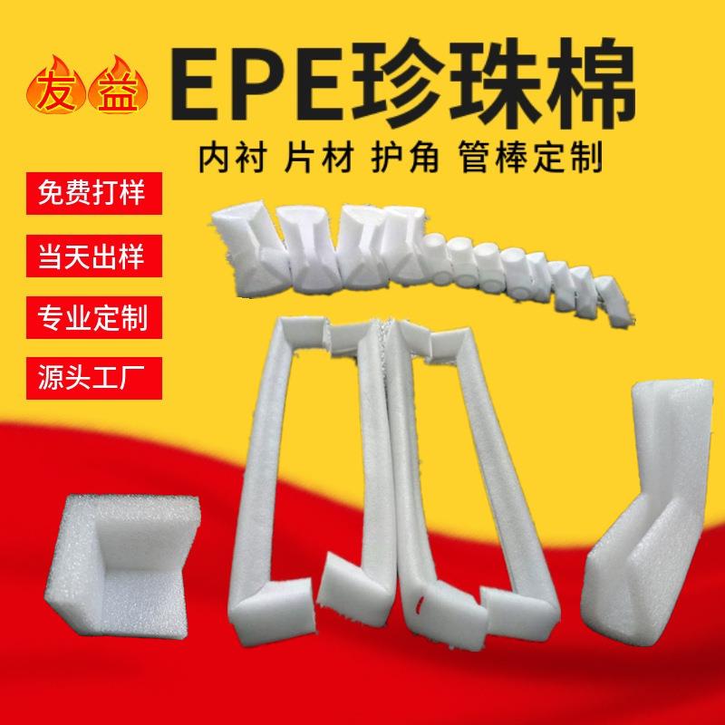 珠棉包装气泡膜保护珍填充棉卷隔KSA热快家具加强材防震打包递膜