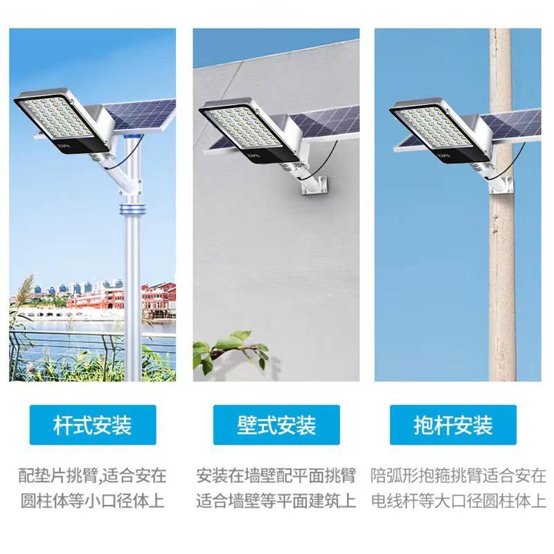 太阳能户外灯庭院新农村室外防水家用室内照明超耐用工程路灯智能