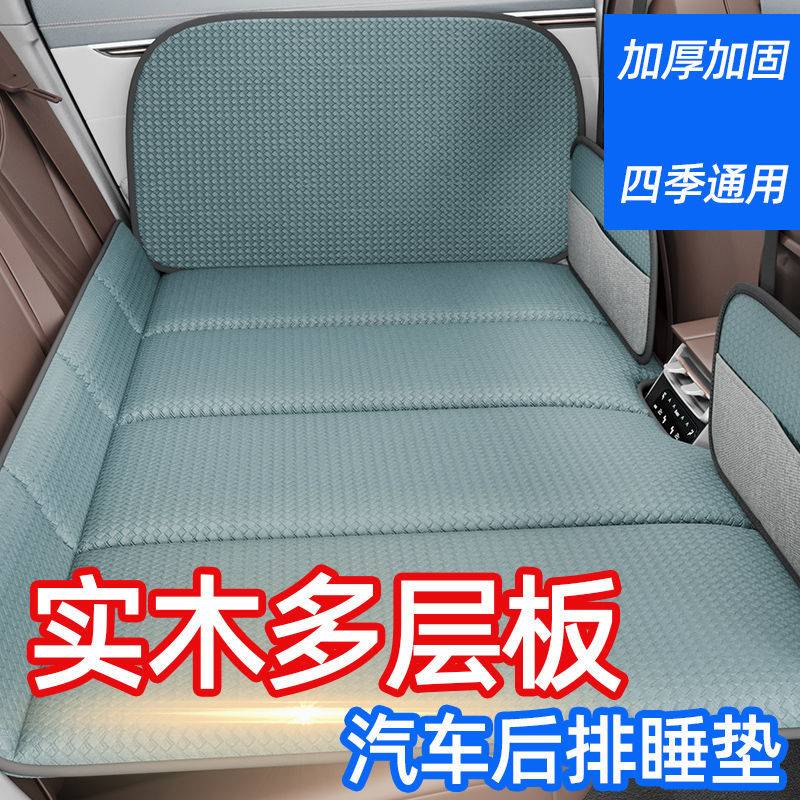 自驾游车载床汽车后排睡垫后座可折叠床车上睡觉车内旅行床垫