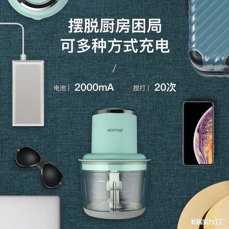 去皮肉机ALltao10大蒜剥蒜大肉机拨脱皮搅碎工绞捣蒜扒蒜商具用电图片