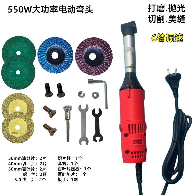 90光度弯头电动打磨机143具吊磨机弯头电机模修边抛美缝磨手柄雕