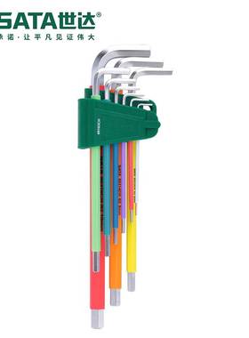 Sata世达套装彩虹9件特长球头内六角扳手09101CH/09103CH/09702CH