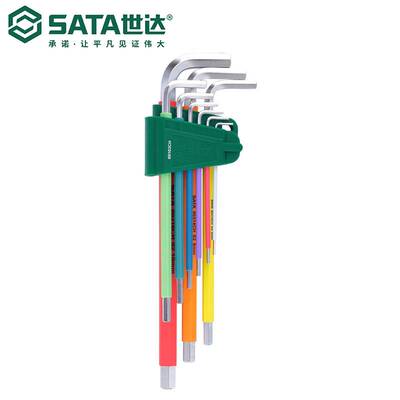 Sata世达套装彩虹9件特长球头内六角扳手09101CH/09103CH/09702CH