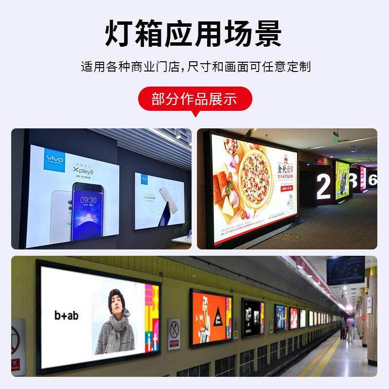 卡LED高UV无338边框布清灯箱户外手机店商牌场广告拉布软膜灯箱
