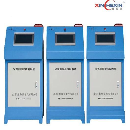 HE1000-鑫件自信米克控制器和吹膜机配动配料称重式混料机