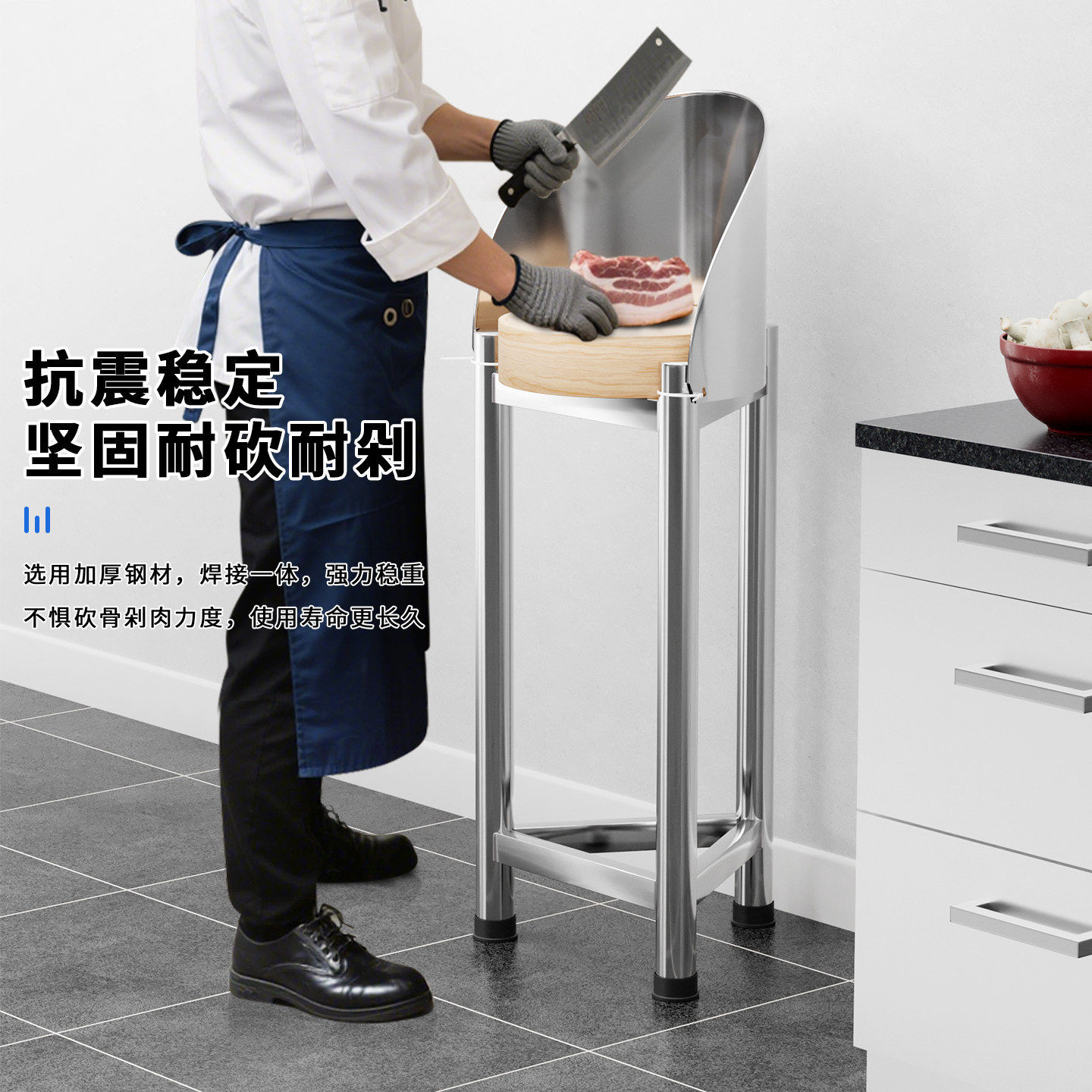 加厚不锈钢砧板架落地三角架菜板架商用厨房砍骨菜墩架多功能支架