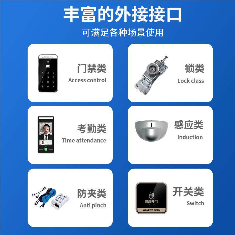 家直供感应自门电机整动套机组012电动轨道平905移厂玻璃门禁控系