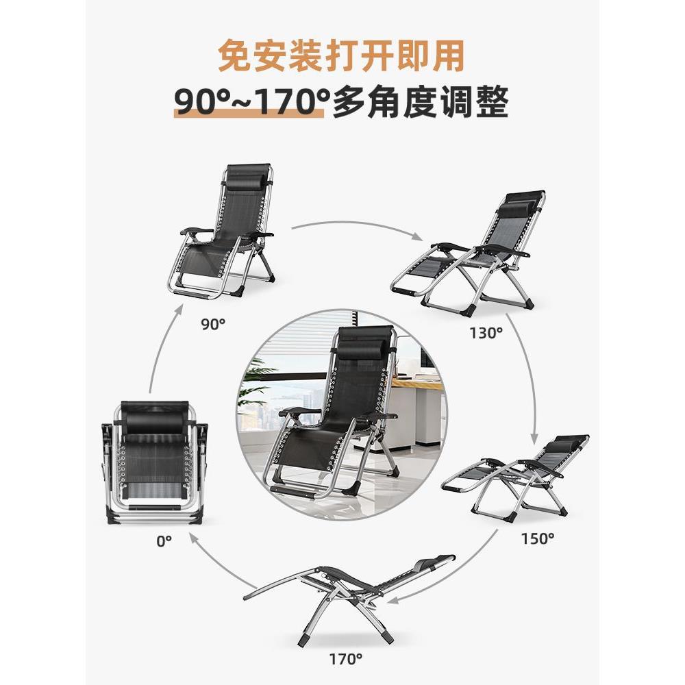 躺椅可坐可躺宽RGX用折叠午休午睡靠背椅阳子台家懒人床便加携椅