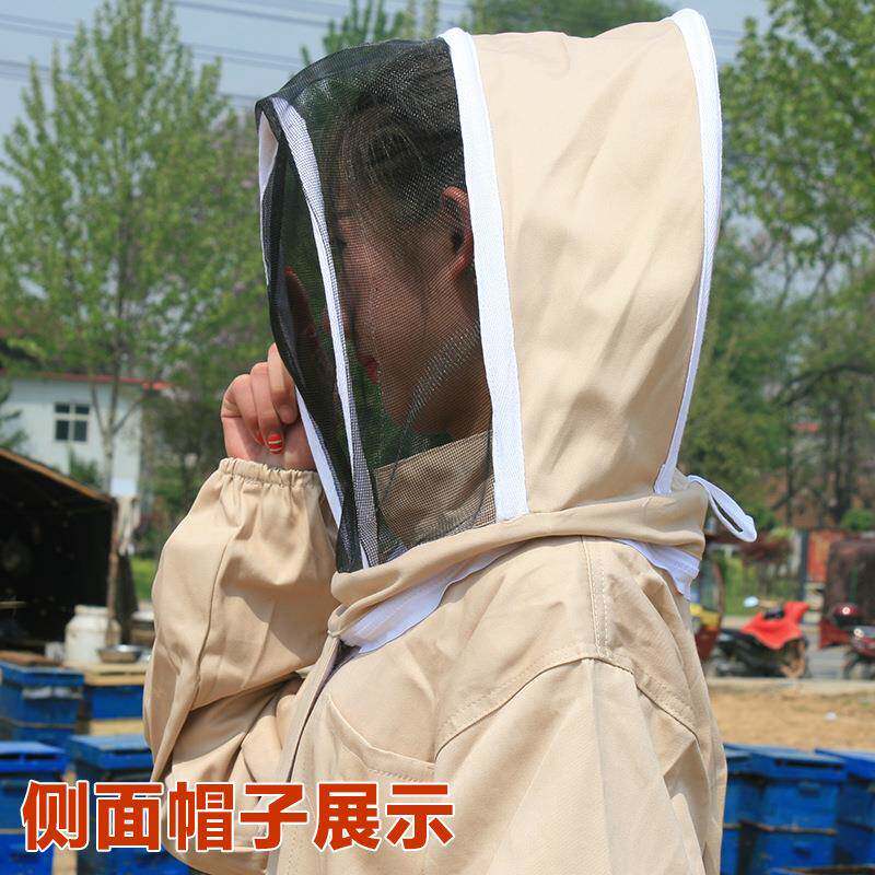 连体防蜂服卡防蚊高清透虫气养蜜蜂YME防护服其厚全棉加防蜂衣