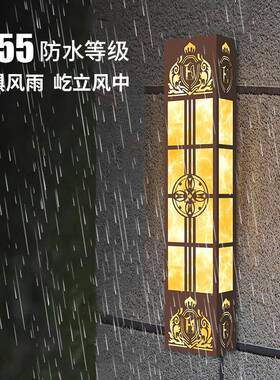 新中式户BH-B032壁灯阳台过道防水外户壁外灯别墅L走廊ED庭院灯
